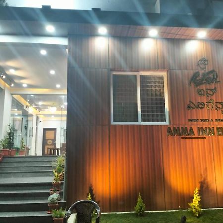 Amma Inn Elegance Suites And Apartments Майсур Экстерьер фото